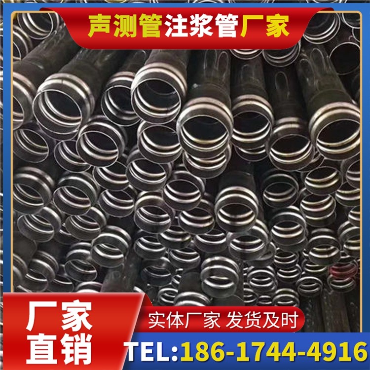 三原声测管制造厂家的生产工艺差异及影响